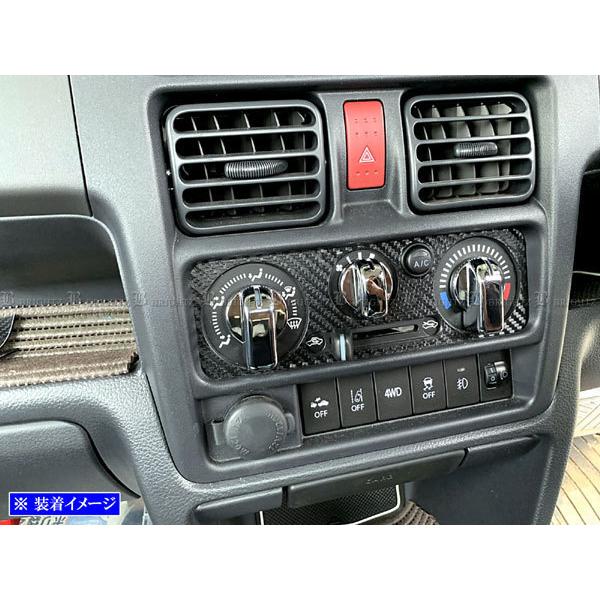 ブライツ BRIGHTZ スーパー キャリイ DA16T メッキエアコンスイッチ