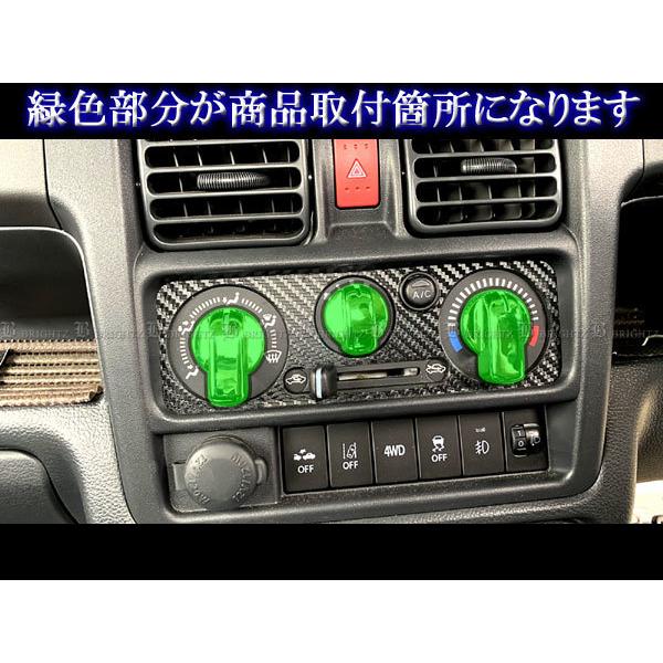 ブライツ BRIGHTZ スーパー キャリイ DA16T メッキエアコンスイッチ