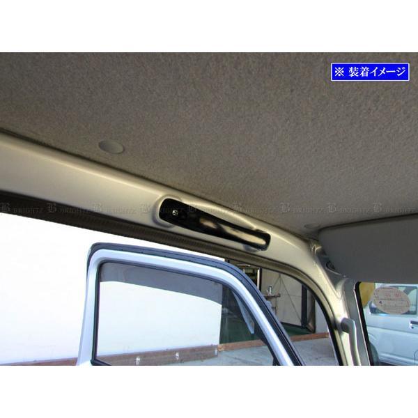 ブライツ BRIGHTZ エブリイバン DA64V アルミアシストグリップ 黒 3PC