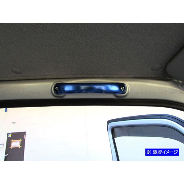 ブライツ BRIGHTZ エブリイワゴン DA52W DA62W アルミアシストグリップ