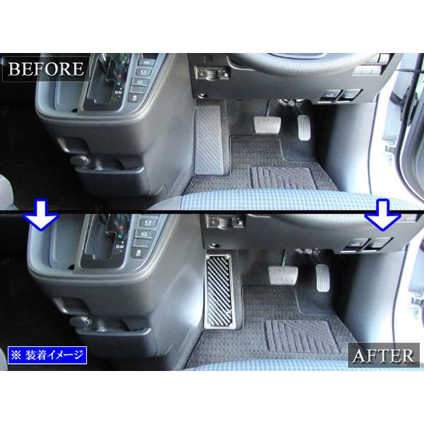 ブライツ(車) BRIGHTZ ランディ 90 95 ステンレスフットレストカバー