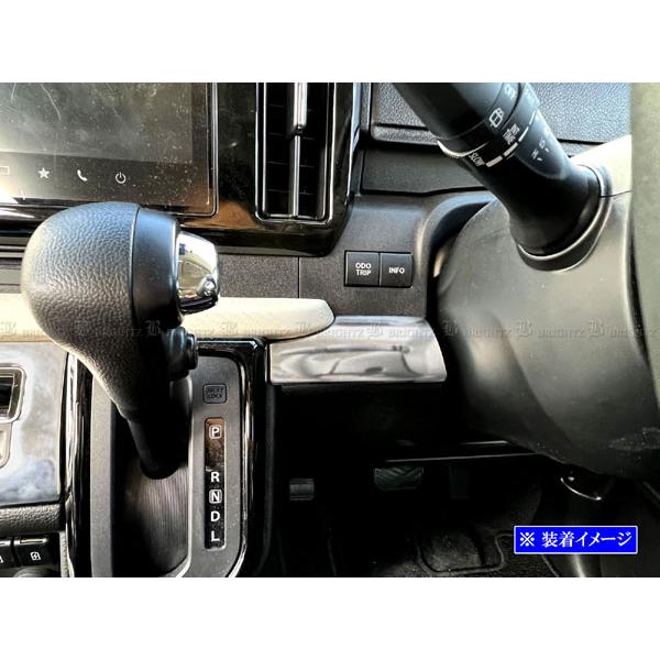 ひまり ブライツ(車) BRIGHTZ ソリオ MA27 MA37 MA47 MAD7S ステンレス