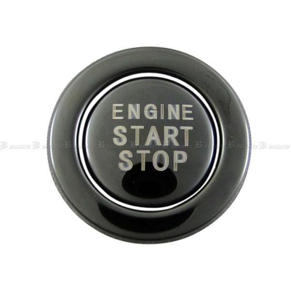 ブライツ BRIGHTZ ワゴンRカスタムZ MH55S MH95S ステンレスエンジンスタータースイッチカバー 黒 SWI−COV−048 ...