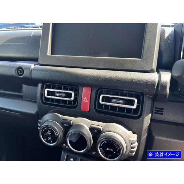 ブライツ BRIGHTZ ジムニー JB64W ステンレスエアコンリング サテン