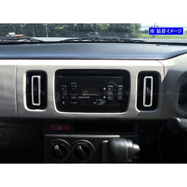 カラーリング剤セット S-トパーズ シルバー コバルト-B など ブライツ(車) BRIGHTZ アルト HA37S HA97S ステンレス エアコン