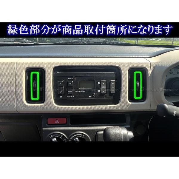 ブライツ(車) BRIGHTZ アルト HA37S HA97S ステンレス エアコン