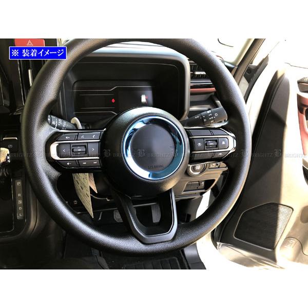 ブライツ BRIGHTZ スペーシアギア MK54S MK94S ステンレスホーンリング