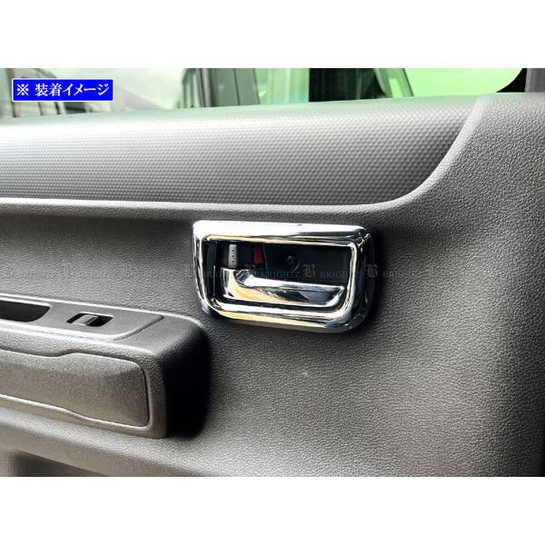 ブライツ BRIGHTZ ハスラー MR92S MR52S メッキフロントインナードア