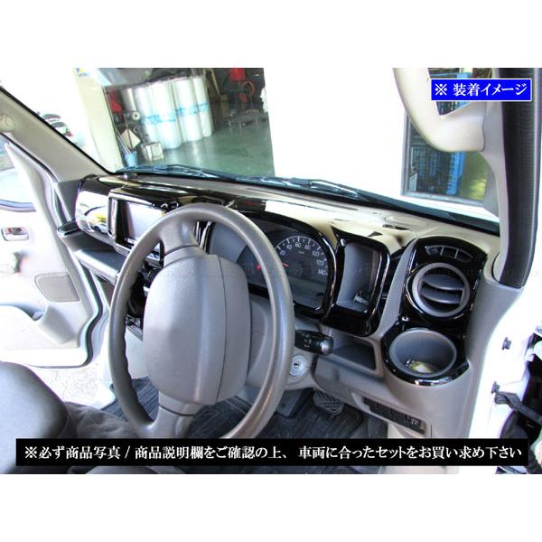 ブライツ BRIGHTZ エブリイバン DA17V インテリアパネルセット 16PC