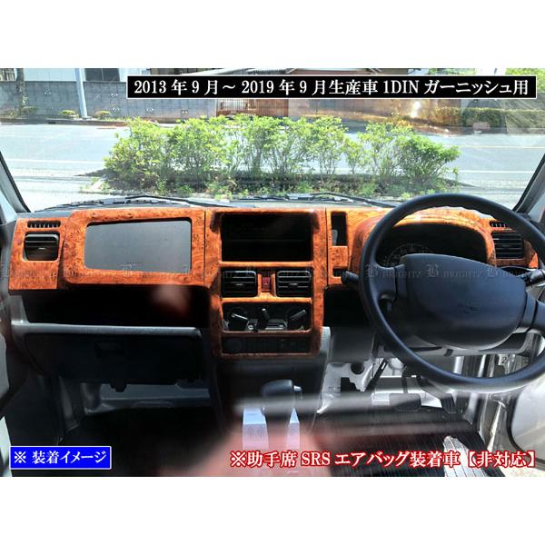 ブライツ BRIGHTZ スーパーキャリイ DA16T インテリアパネルセット