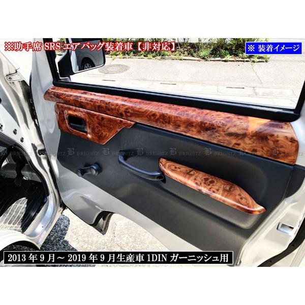 ブライツ BRIGHTZ スーパーキャリイ DA16T インテリアパネルセット