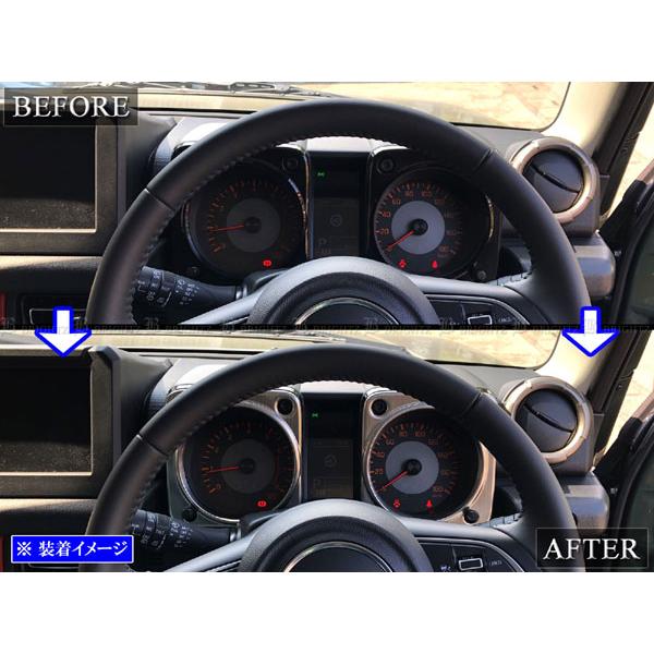 ブライツ BRIGHTZ ジムニーノマド JC74W ステンレスメッキメーター