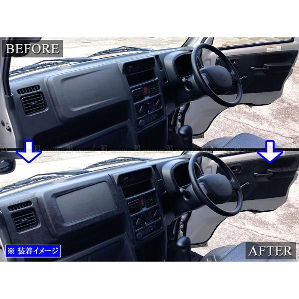 ブライツ BRIGHTZ スーパーキャリイ DA16T インテリアパネルセット 9PC