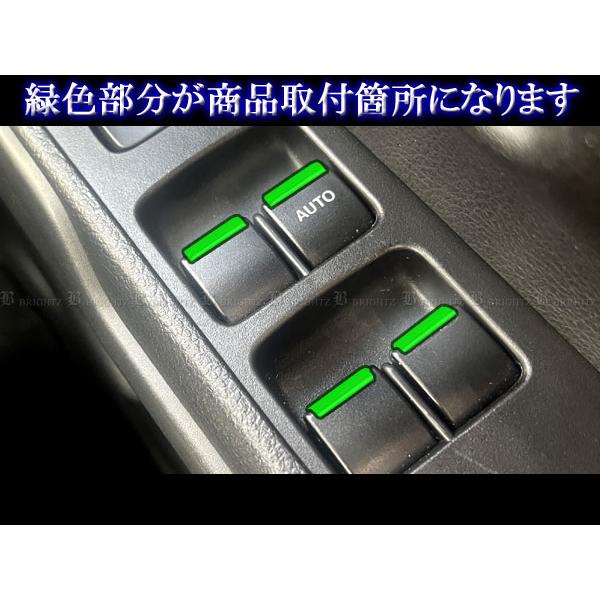ブライツ BRIGHTZ ハスラー MR92S MR52S メッキウィンドウスイッチ