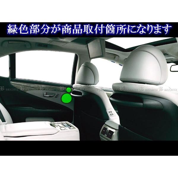 ブライツ BRIGHTZ レクサス LS600h UVF45 ステンレススピーカーパネル