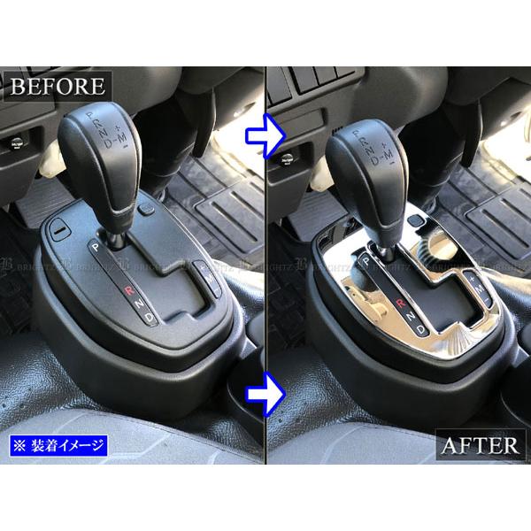 ブライツ(車) BRIGHTZ いすゞ 23エルフ 超鏡面ステンレスメッキ