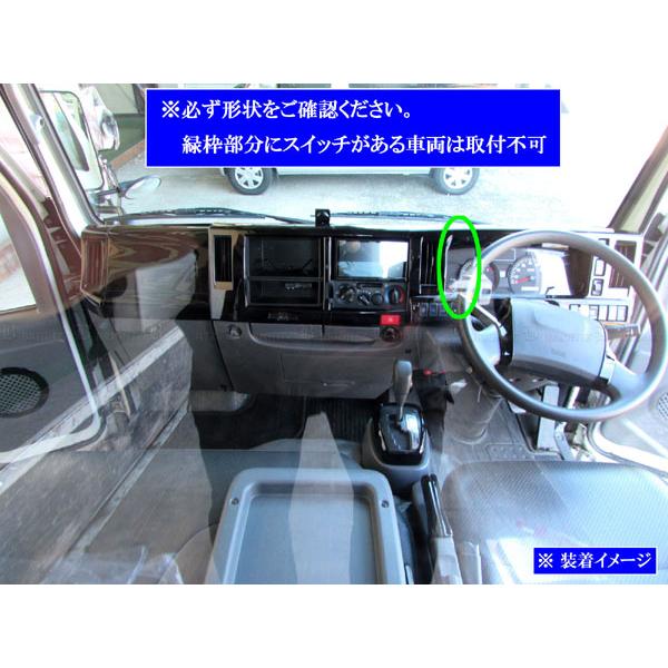 ブライツ BRIGHTZ いすゞ 07エルフ インテリアパネルセット 18PC