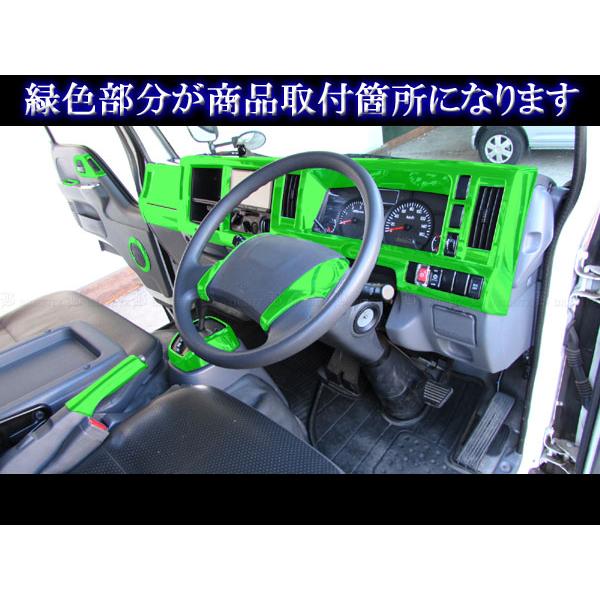 ブライツ BRIGHTZ いすゞ 07エルフ インテリアパネルセット 18PC