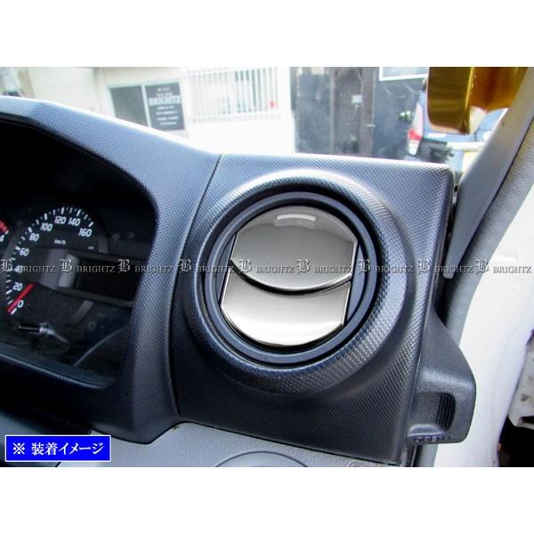ブライツ(車) BRIGHTZ 日野 デュトロ 超鏡面ステンレスメッキ