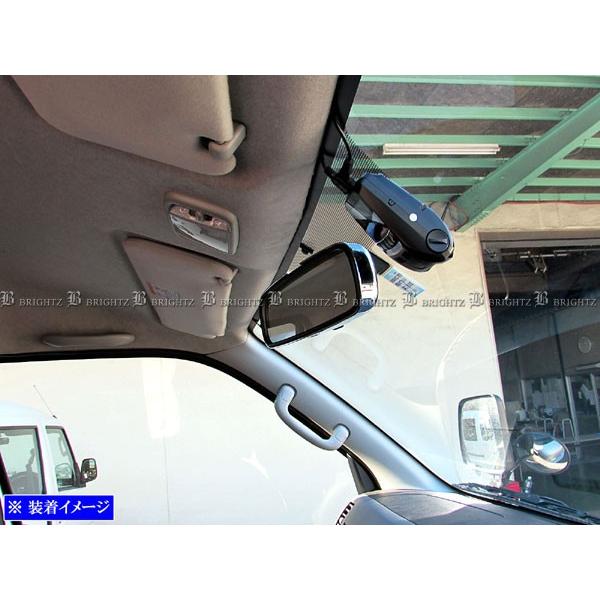 BRIGHTZ ハイエースバン 200 1型 2型 3型 4型 5型 6型 7型 メッキルームミラーカバー バック ガーニッシュ ベゼル パネル ROOM&minus;MIR&minus;003