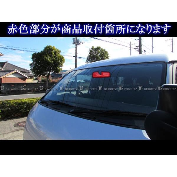 BRIGHTZ ハイエースバン 200 1型 2型 3型 4型 5型 6型 7型 メッキルームミラーカバー バック ガーニッシュ ベゼル パネル ROOM&minus;MIR&minus;003