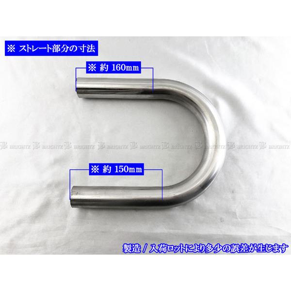 ブライツ BRIGHTZ 38Φ 180度 ステンレス 曲げパイプ 1.2mm厚 4PC 中間