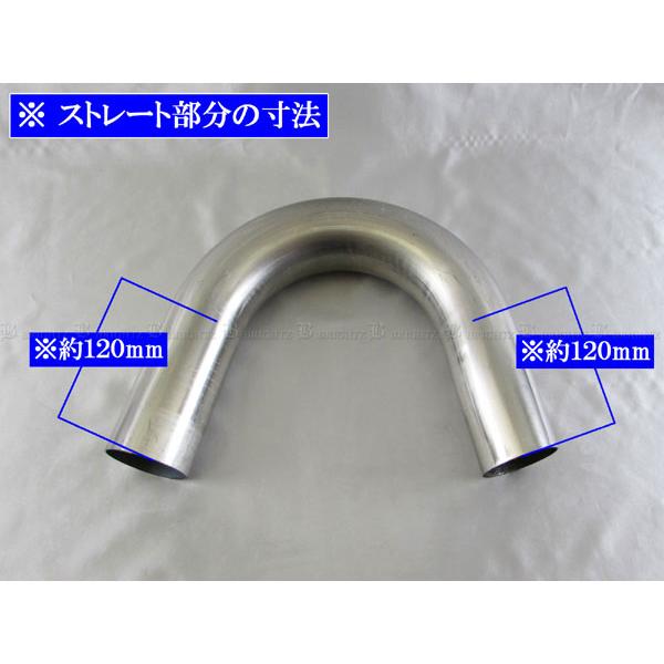 ブライツ BRIGHTZ 70Φ 150度 ステンレス 曲げパイプ 1.5mm厚 1PC 中間