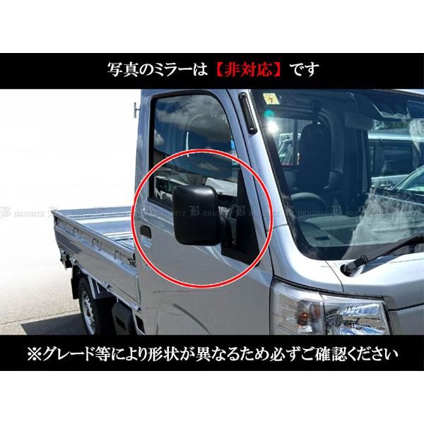 ブライツ BRIGHTZ ピクシストラック S500U S510U 後期 メッキ