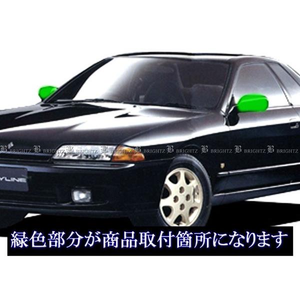 ブライツ BRIGHTZ スカイライン R32 リアルカーボンドアミラーカバー