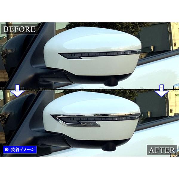 ブライツ BRIGHTZ セレナ C27 超鏡面ステンレスメッキミラーウィンカー