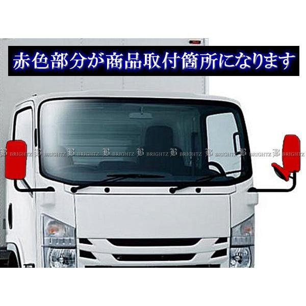 ブライツ BRIGHTZ アトラス 2t F25 メッキドアミラーカバー