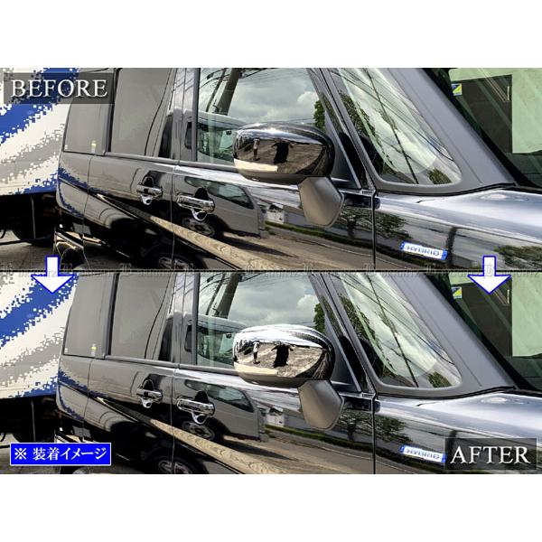 ブライツ BRIGHTZ ワゴンRスマイル MX81S MX91S メッキドアミラー