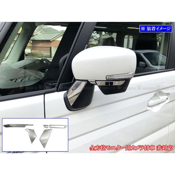 ブライツ BRIGHTZ スペーシアカスタム MK54S MK94S 超鏡面ステンレス