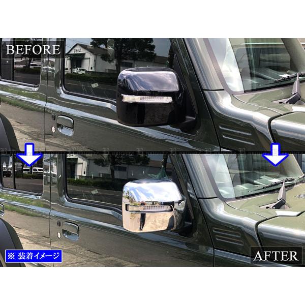 ブライツ BRIGHTZ ジムニーノマド JC74W メッキドアミラーカバー