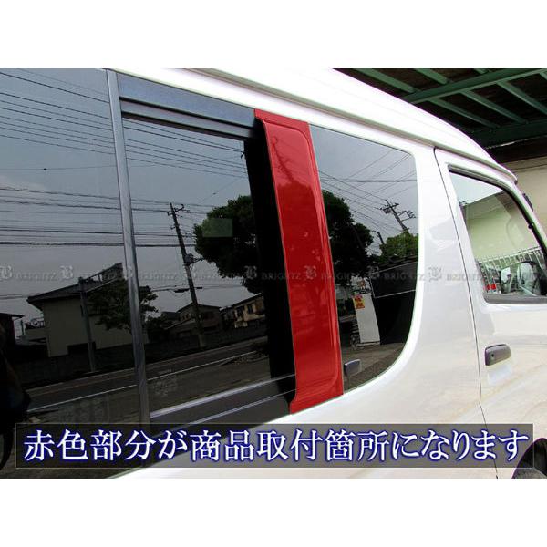 ブライツ(車) BRIGHTZ ハイエース 200 1型 2型 3型 スライドドア ブライツ(車) BRIGHTZ ハイエース 200 1型 2型 3型 スライドドア