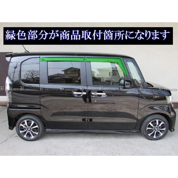 ブライツ BRIGHTZ N-BOX JF3 JF4 サイドドアバイザー 日除け 雨除け