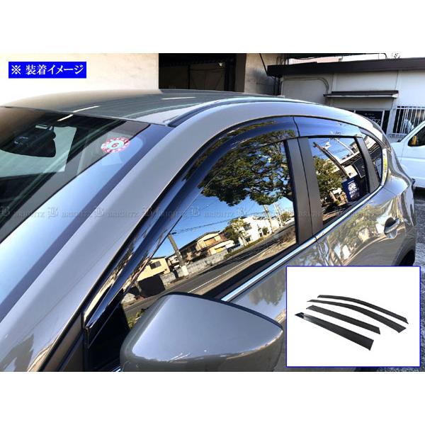 ブライツ BRIGHTZ CX-5 KF サイドドアバイザー 日除け 雨除け サン