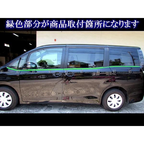 BRIGHTZ MPV LW系 超鏡面ステンレスメッキ ザ 47580 5318 ブライツ(車) BRIGHTZ MPV LY系 超鏡面ブラックメッキステンレス