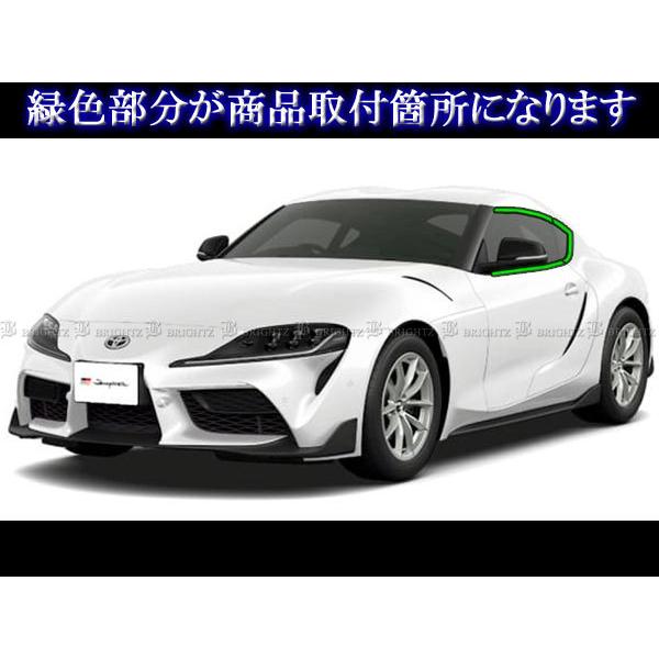 ブライツ BRIGHTZ スープラ DB 超鏡面ステンレスメッキウィンドウ