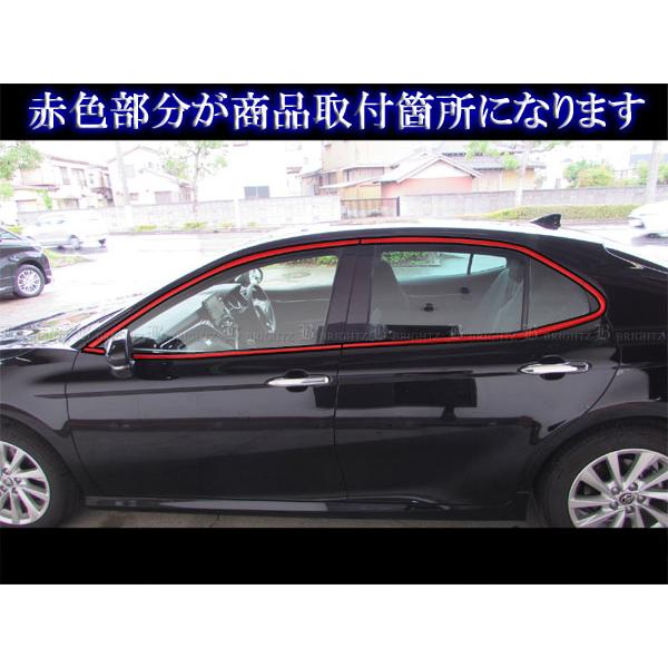 ブライツ(車) BRIGHTZ カムリ AXVH70 AXVH75 超鏡面ステンレス