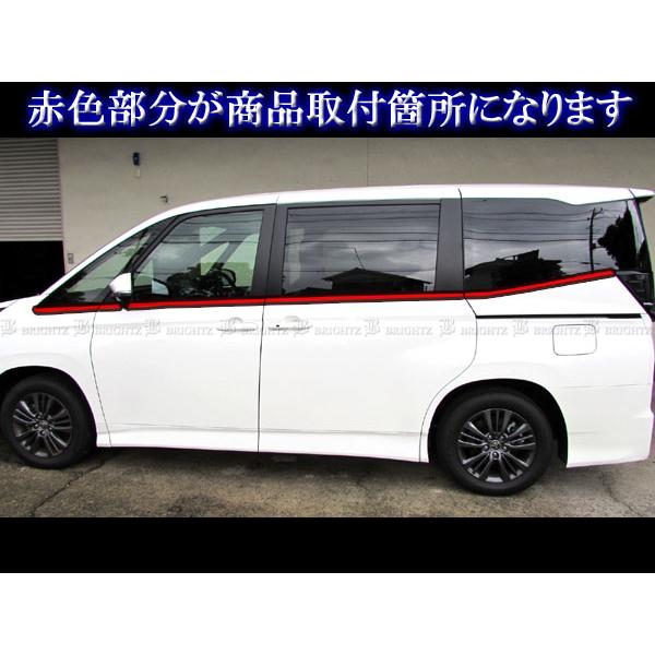 ブライツ(車) BRIGHTZ ノア 90 95 超鏡面ステンレスメッキウィンドウ