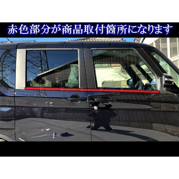 メッキ。 ブライツ(車) BRIGHTZ ルークス 44 45 47 48 超鏡面ステンレス