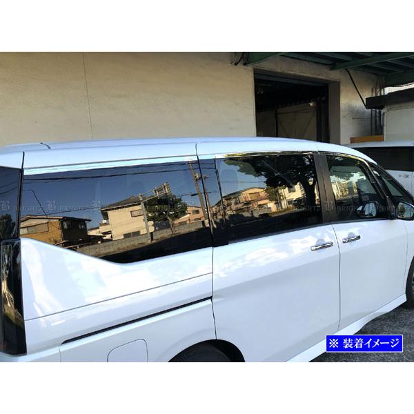 ブライツ(車) BRIGHTZ セレナ C28 超鏡面ステンレスメッキ ブライツ(車) BRIGHTZ セレナ C28 超鏡面ステンレスメッキ