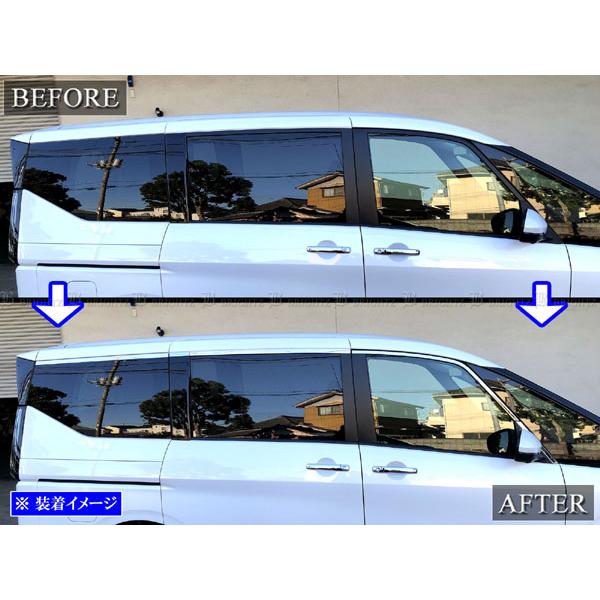 ブライツ(車) BRIGHTZ セレナ C28 超鏡面ステンレスメッキ ブライツ(車) BRIGHTZ セレナ C28 超鏡面ステンレスメッキ