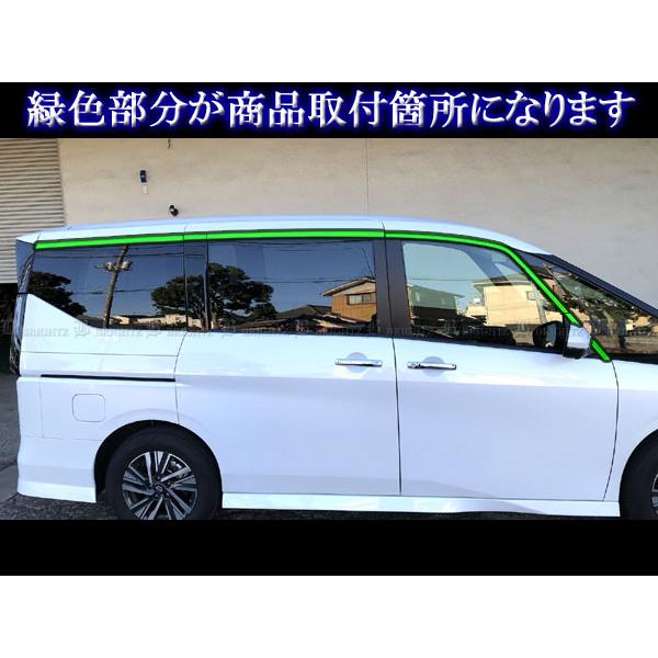ブライツ(車) BRIGHTZ セレナ C28 超鏡面ステンレスメッキ ブライツ(車) BRIGHTZ セレナ C28 超鏡面ステンレスメッキ