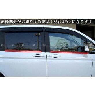 ブライツ BRIGHTZ ステップワゴンスパーダ RK5 RK6 超鏡面ステンレス