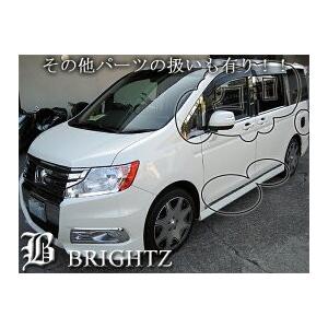 ブライツ BRIGHTZ ステップワゴンスパーダ RK5 RK6 超鏡面ステンレス