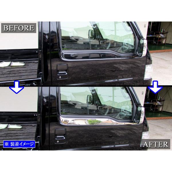 ブライツ(車) BRIGHTZ アクティトラック HA8 HA9 超鏡面 ブライツ(車) BRIGHTZ アクティトラック HA8 HA9 超鏡面