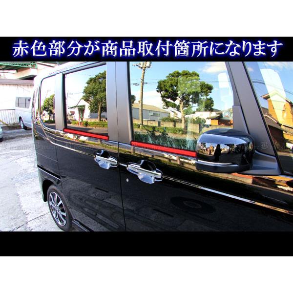 ブライツ BRIGHTZ N-BOXカスタム JF3 JF4 超鏡面ステンレスメッキ