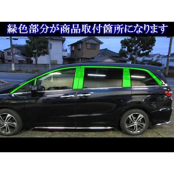 ブライツ BRIGHTZ オデッセイ RC1 RC2 超鏡面ステンレスメッキピラー